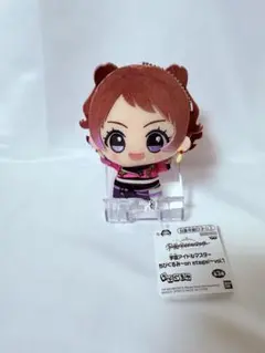 2025年最新】学園アイドルマスター ちびぐるみ 花海咲季の人気アイテム