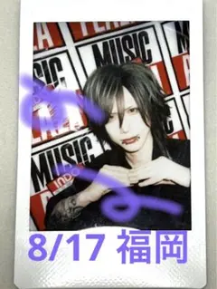 2025年最新】royz杙凪の人気アイテム - メルカリ