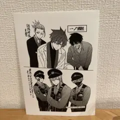 2025年最新】桃源暗鬼 8巻 特典の人気アイテム - メルカリ