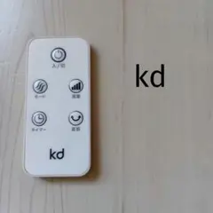 kd 純正 サーキュレーターリモコン 型番不明 ホワイト 扇風機