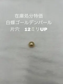 プラチナ ゴールド ダイヤモンド コンビ リング 指輪 12号 - メルカリ