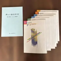 2025年最新】山野流着装の人気アイテム - メルカリ