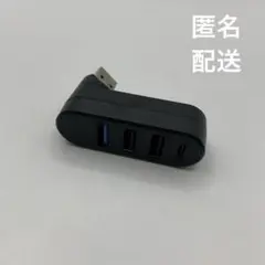 4ポート USBハブ USB 3.0 USB-C