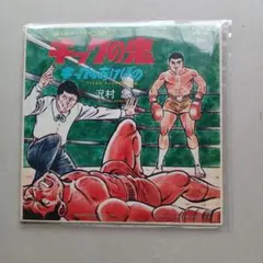 2026年最新】鬼 レコードの人気アイテム - メルカリ
