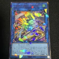 2026年最新】デュエルモンスターズ EX-Rの人気アイテム - メルカリ