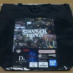 ストレンジャーシングス　一番くじ　D賞　トートバッグ