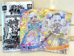 ❗️ひみつのアイプリ スペシャルアイプリカード❗️ 　２点セット本日発送！