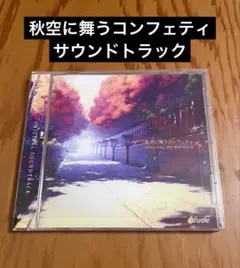 新生フロンティア ロリショタ kozi shuffle CD - メルカリ