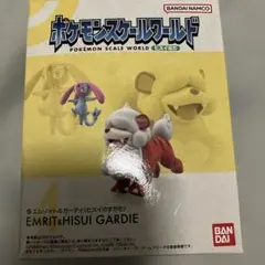 ポケモンスケールワールド　エムリット　ガーディ（ヒスイのすがた）　フィギュア