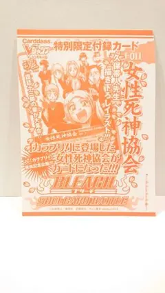 2026年最新】女性死神協会の人気アイテム - メルカリ