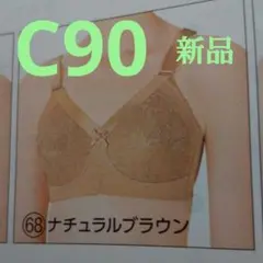 2025年最新】シャルレ FA023の人気アイテム - メルカリ