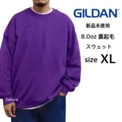 ギルダン 新品 8oz 裏起毛 無地 クルーネック スウェット パープル XL