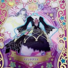 ☆同梱100円☆ ステンドグラス ワンピース プリマジ