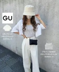 GU セット