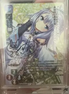 Lycee オーバーチュア　プリシラ　SP　直筆サイン　オーガスト Lycee オーバーチュア プリシラ SP 直筆サイン オーガスト - メルカリ