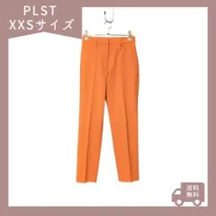 【PLST】オレンジ系 XXSサイズ カジュアルパンツ