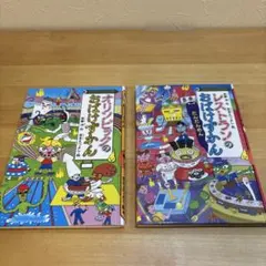 3冊セット おばけずかん 斉藤洋 宮本えつよし - メルカリ