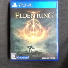 ELDEN RING PS4 ソフト
