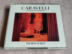 カラベリ・グランド・オーケストラ「ザ・ベスト・オブ・ベスト」3枚組CD
