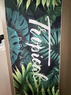 Tropical Dream ボタニカル柄 バスタオル