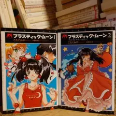 2026年最新】#杉崎ゆきるの人気アイテム - メルカリ