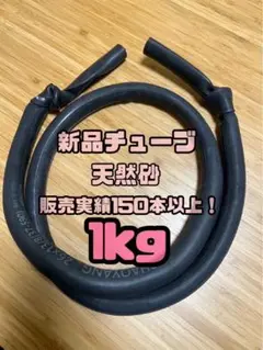 タヒチアンダンスサンドベルト1kg ウエイトトレーニングにも