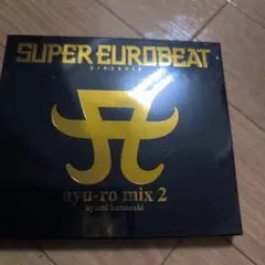 SUPER EUROBEAT ayu-ro mix 2