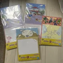一番くじクレヨンしんちゃん メモ用紙4枚セット