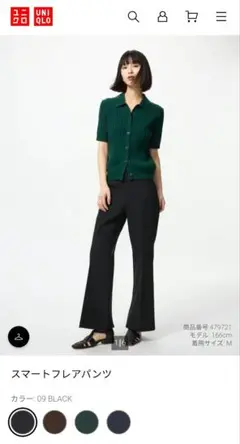 【26日まで】スマートフレアパンツ Sサイズ　ブラック