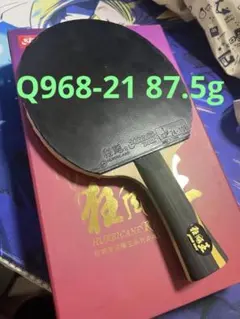 2026年最新】キョウヒョウ q968の人気アイテム - メルカリ