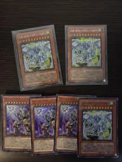スターダスト・ドラゴンスラッシュバスターハルバード・キャノンスラッシュバスター