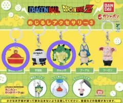 ドラゴンボールめじるしアクセサリー3 ポルンガと孫悟飯の帽子