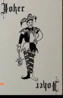 中島健人 N/bias」封入特典 ジョーカーカード 通常盤