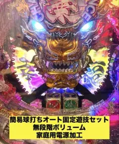 セル、ユニット】サンセイR&D > e牙狼トリプルバーストRF - メルカリ