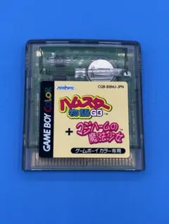 2026年最新】ハムスター物語GB マジハームの魔法少女の人気アイテム