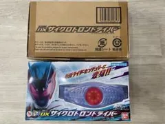サイクロン 字レア DL 3枚 デュエリストレガシー - メルカリ