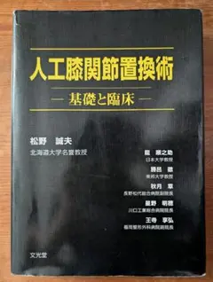 か*ち様 BEXA 吉野勲 司法試験道場王道基礎講座 第4-5期 - メルカリ