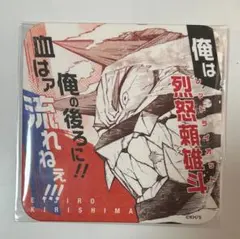 僕のヒーローアカデミア展　アートコースター　切島鋭児郎