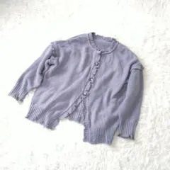 グレイル　ラベンダー グレーニットカーディガン ダメージ風　オーバーサイズ
