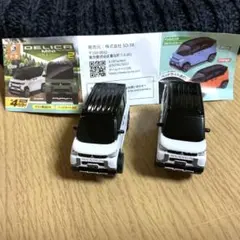 2026年最新】トミカ 激レアの人気アイテム - メルカリ