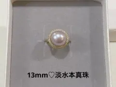 【大粒】淡水本真珠指輪　紫パールリング　13mmゴールド　華奢　結婚式
