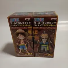 ワンピース ワールドコレクタブルフィギュア SP 01 & SP 02