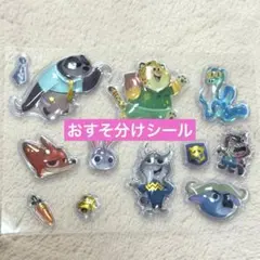 ⏰本日限定『おすそ分け』シールボンボンドロップシール ズートピア2