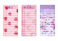 ミチコ様 リクエスト 2点 まとめ商品