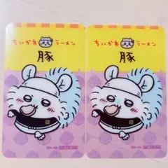 非売品 ちいかわラーメン豚 モモンガ クリアカード ステッカー 3点セット