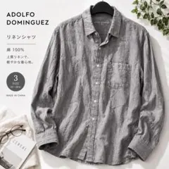 ADOLFO DOMINGUEZ リネンシャツ グレー 麻100% 上質 メンズのサムネイル