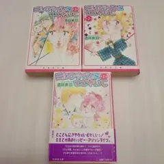 Item thumbnail for item 32069f3c-079d-446d-9113-aa11bb7a9a45