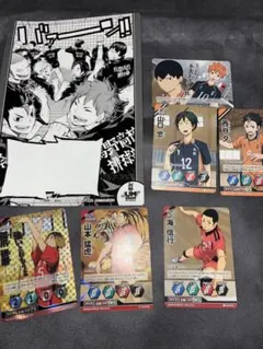 ハイキュー!! カードセット