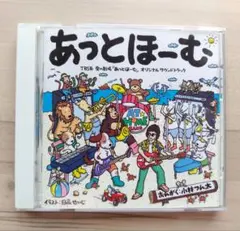 サウンドトラック