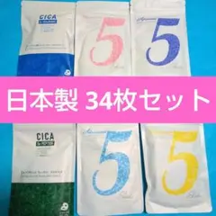 C⑬ ミトモ MITOMO フェイスパック 34枚 まとめ売り 日本製